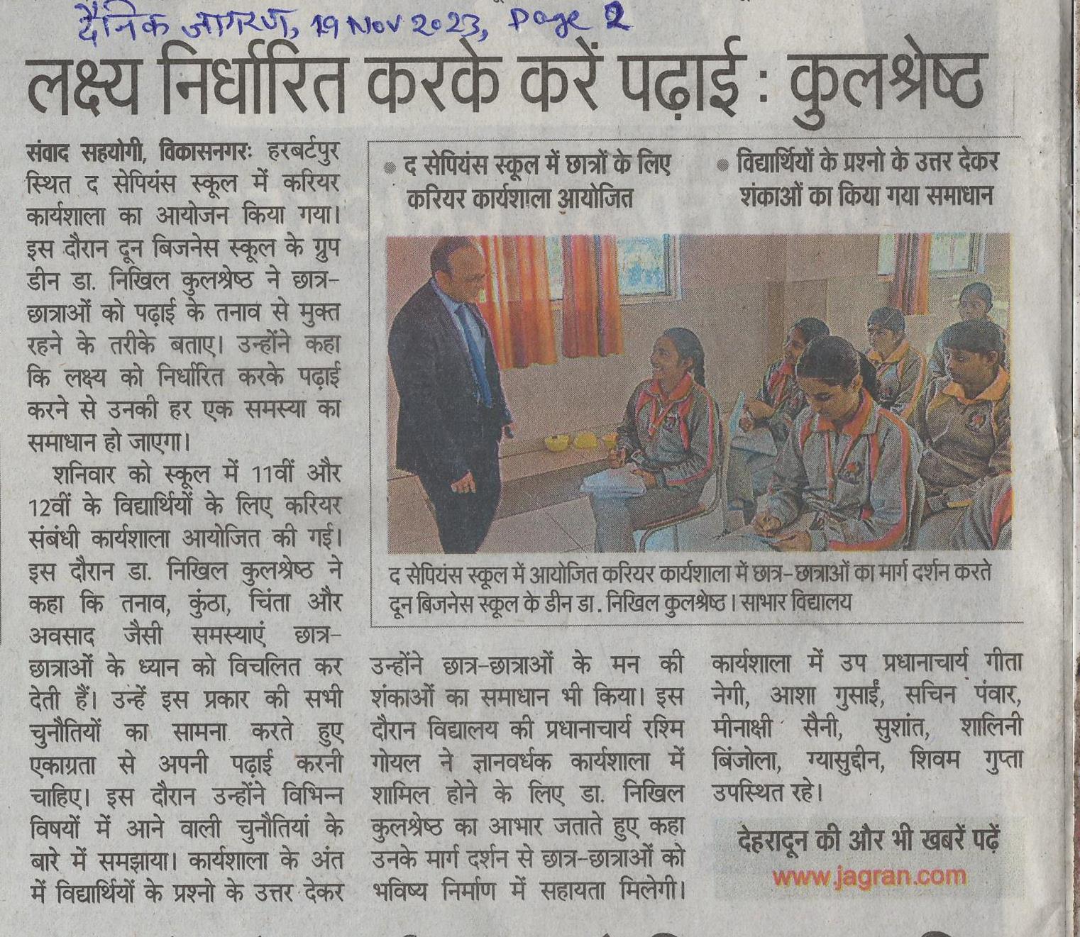 Dainik Jagran - 19-Nov-23