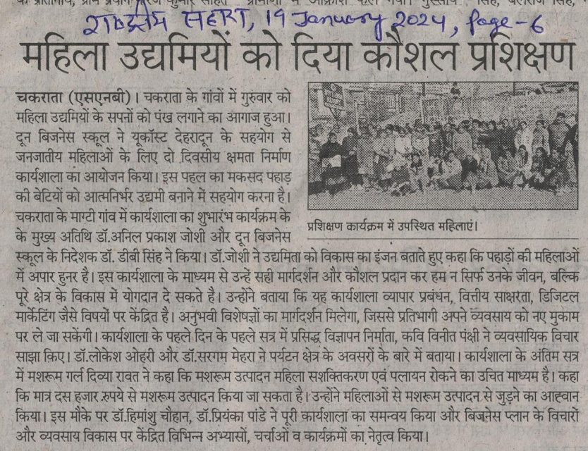 Rastriya Sahara - 19-Jan-24