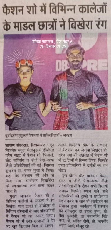 Dainik Jagran, 20-Dec-22