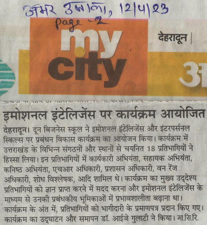 Amar Ujala - 12-Apr-23