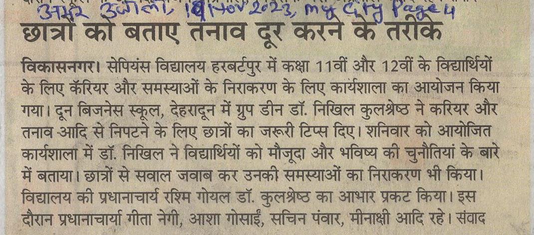 Amar Ujala - 19-Nov-23