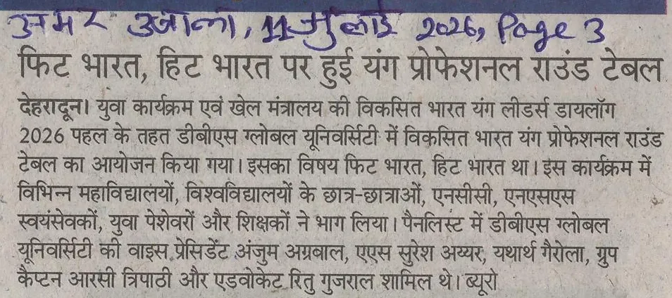 Fit Bharat Hit Bharat - Amar Ujala, 11 July 2026