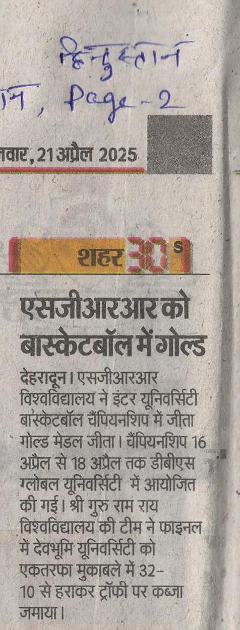 Hindustan, 21-Apr-25