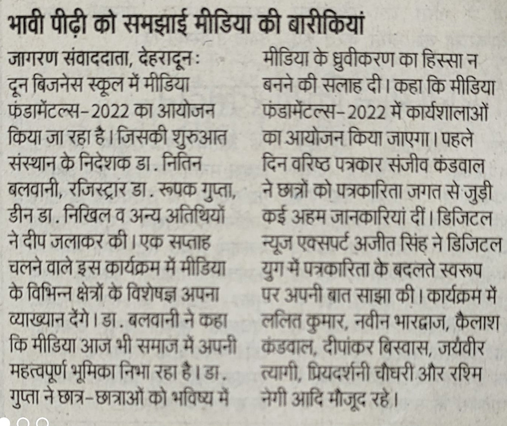 Dainik Jagran - 16 -Sep-22