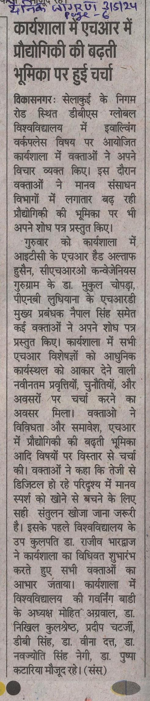Dainik Jagran - 03-May-24