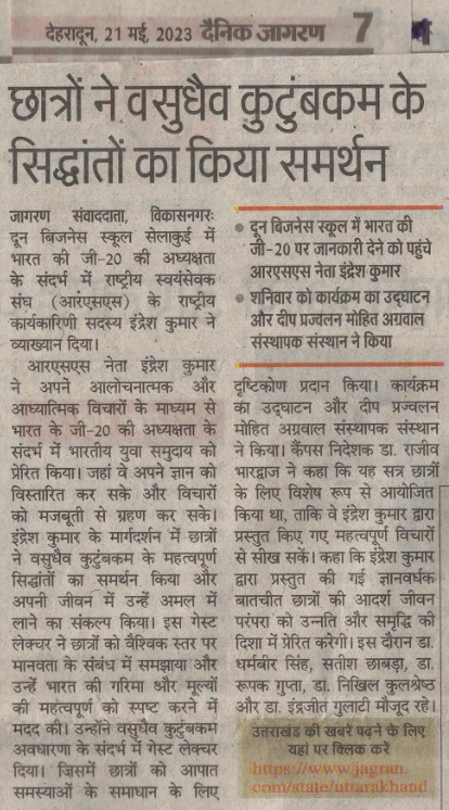 Dainik Jagran - 21-May-23