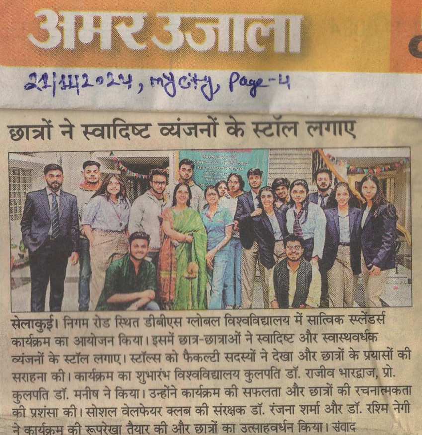 Amar Ujala, 21-Nov-24