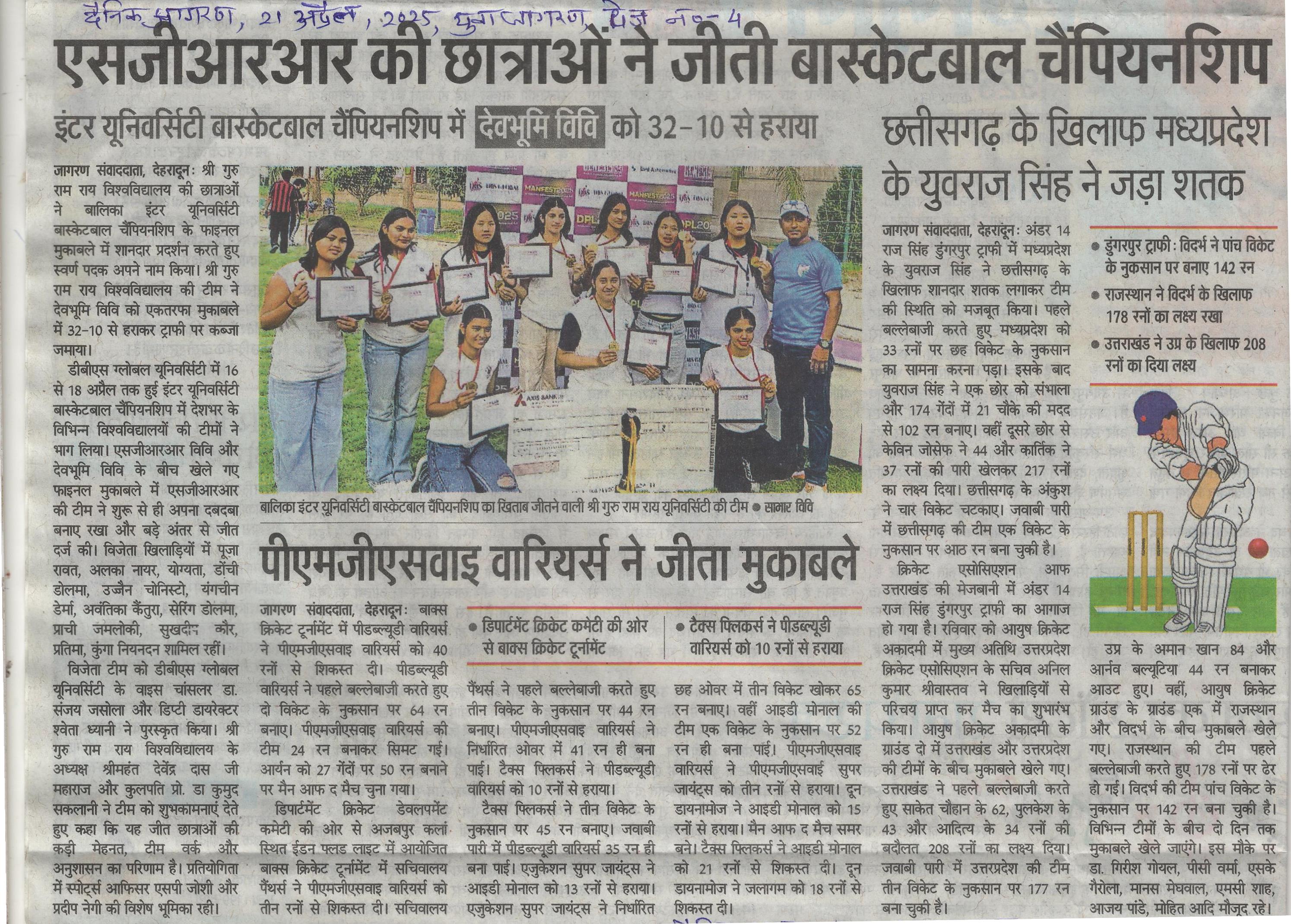 Dainik Jagran, 21-Apr-25