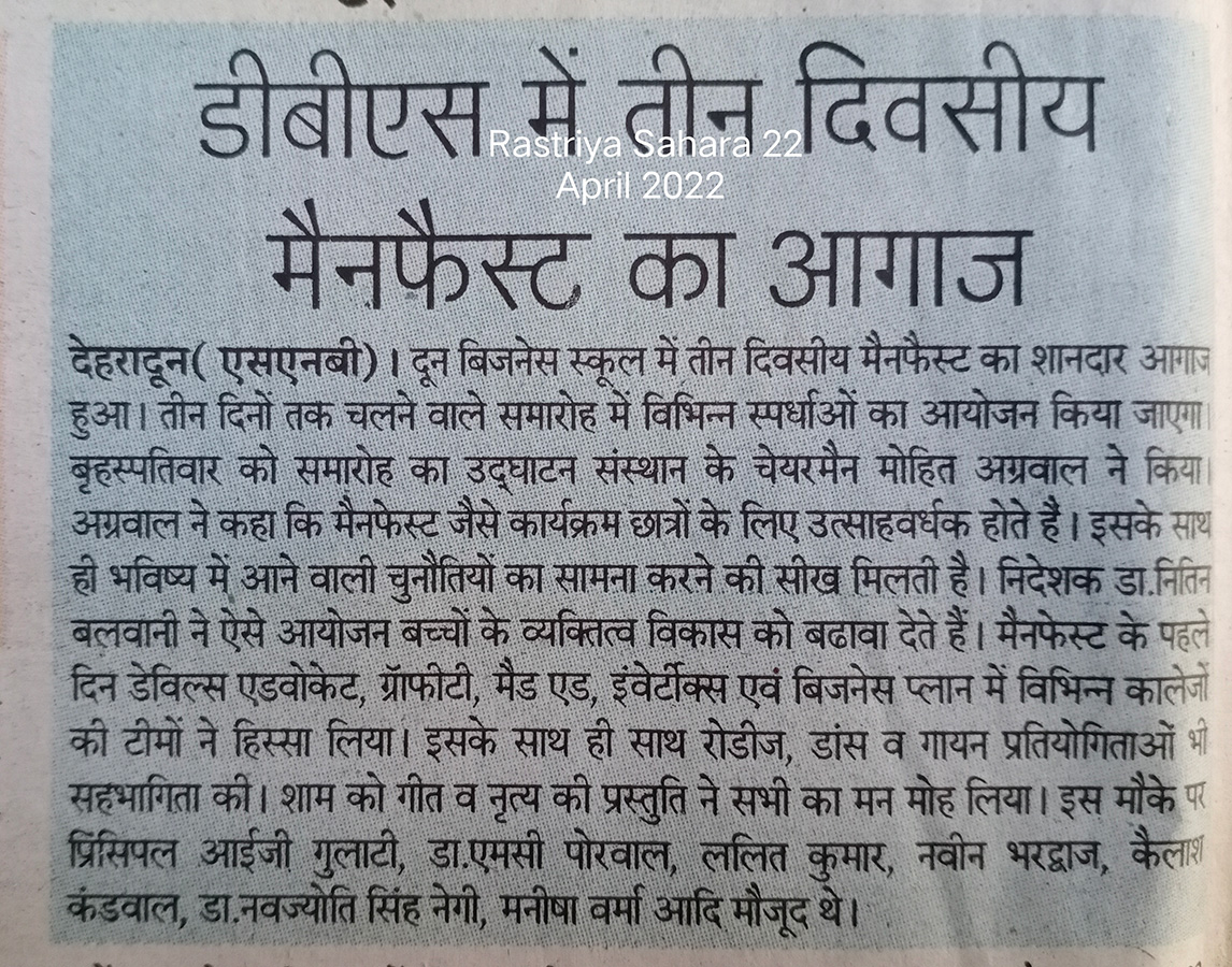 Rastriya Sahara - 22-April-22