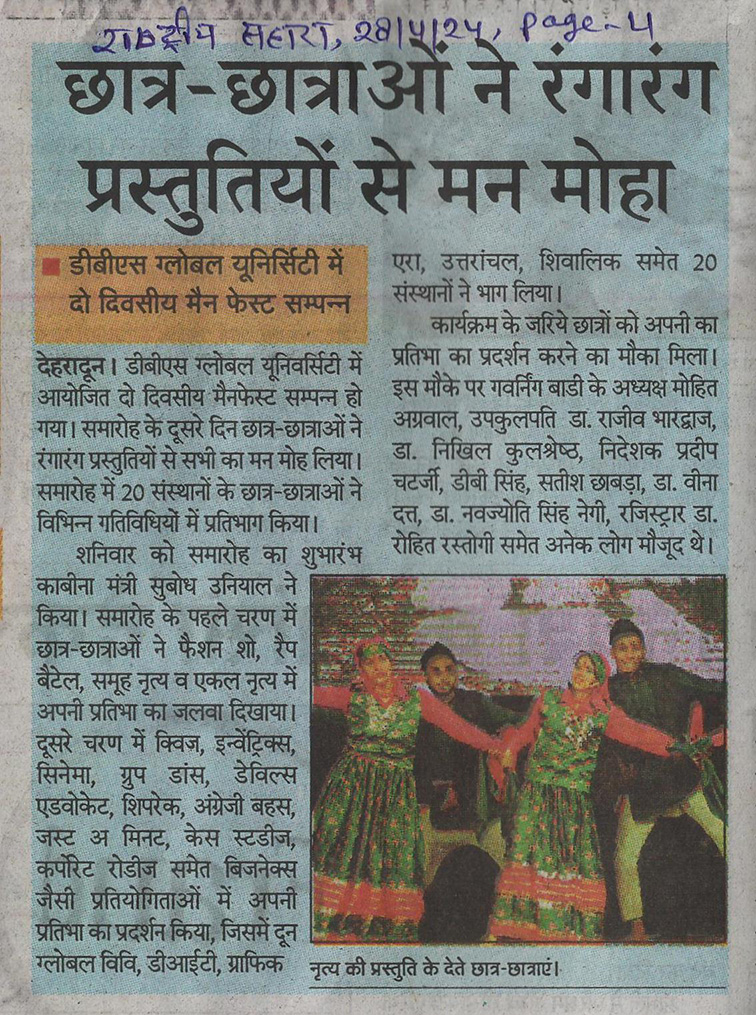 Rastriya Sahara - 28-Apr-24