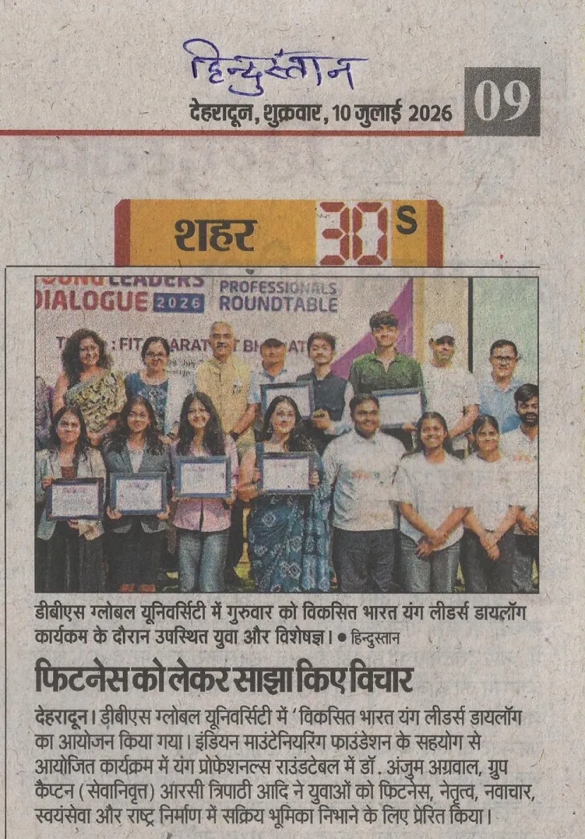 Viksit Bharat Young Leaders - Hindustan 10 July 2026