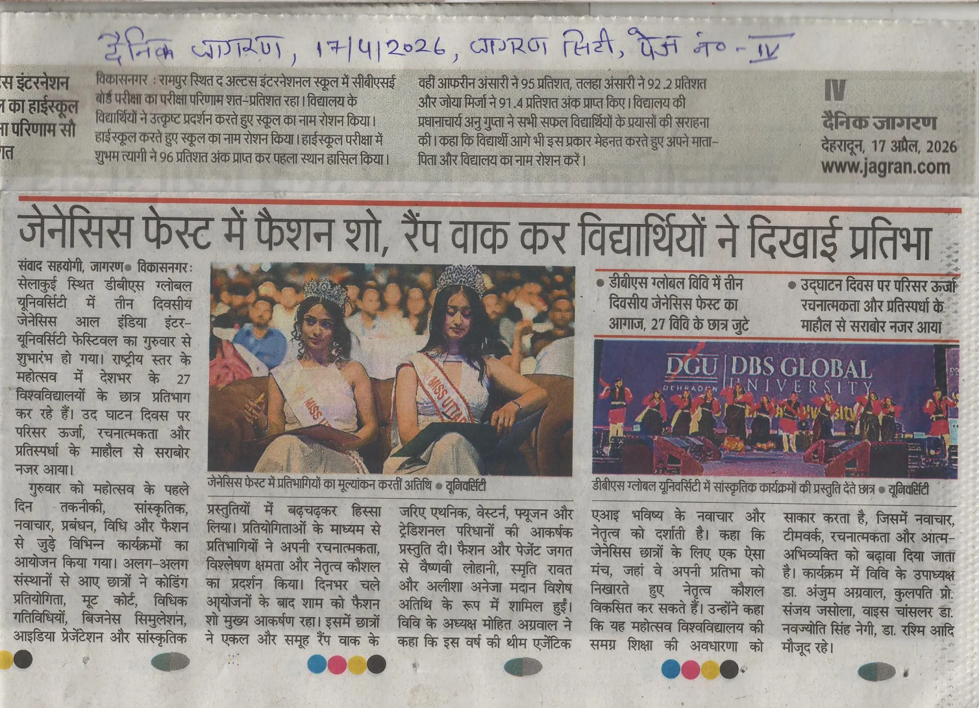 Genesis 2026 - Dainik-Jagran, 17 April 2026