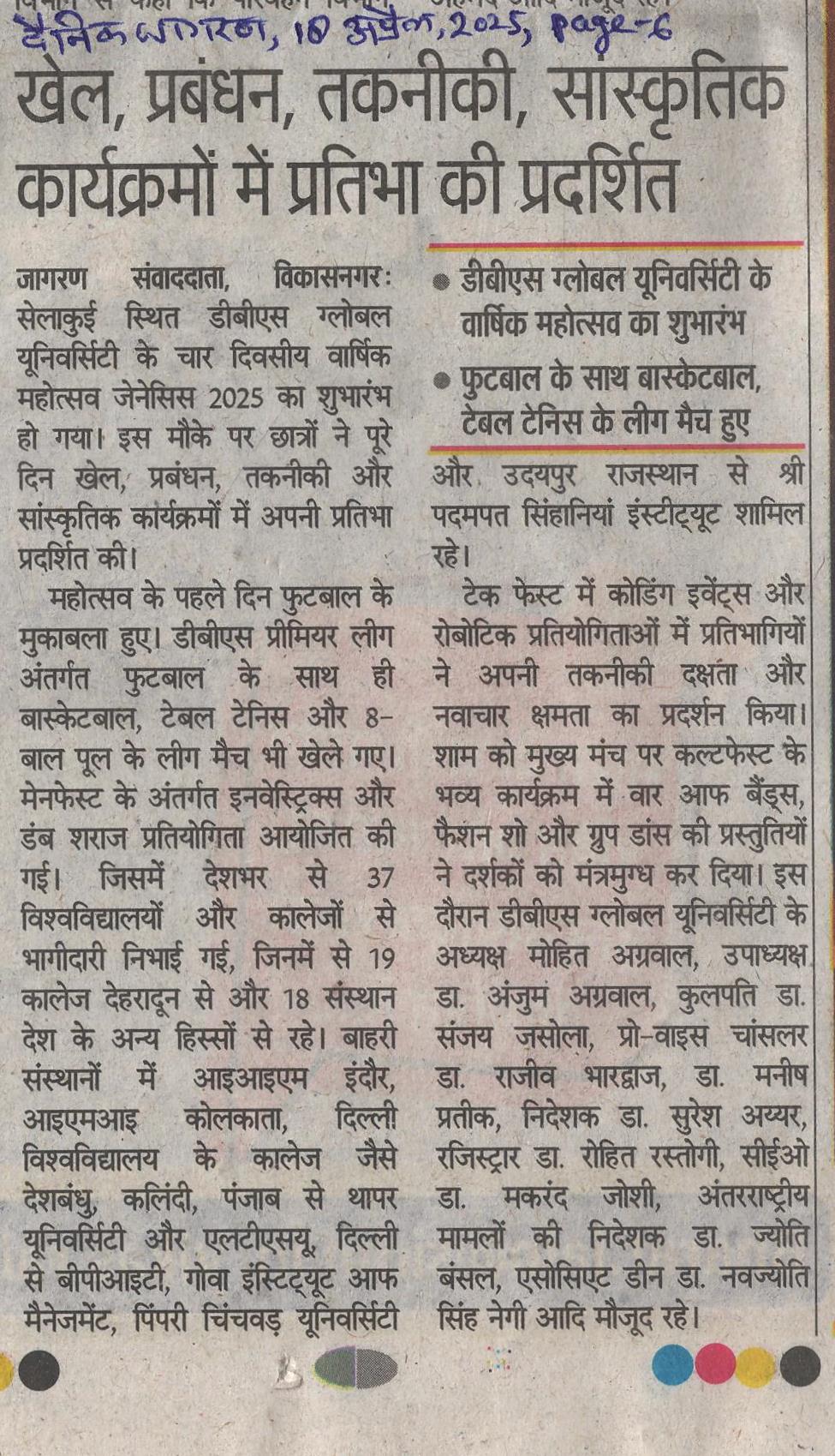 Dainik Jagran, 18-Apr-25