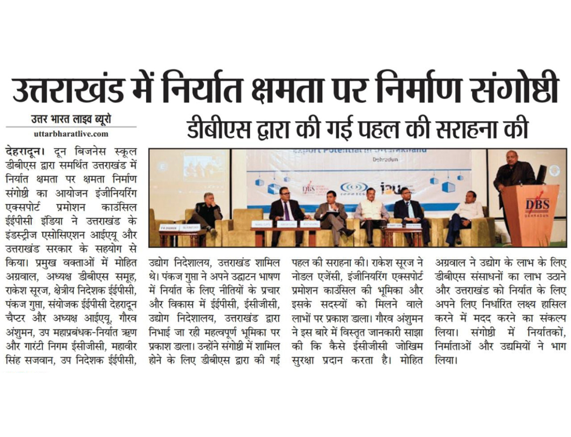 Uttar Bharat Live - 03-March-22