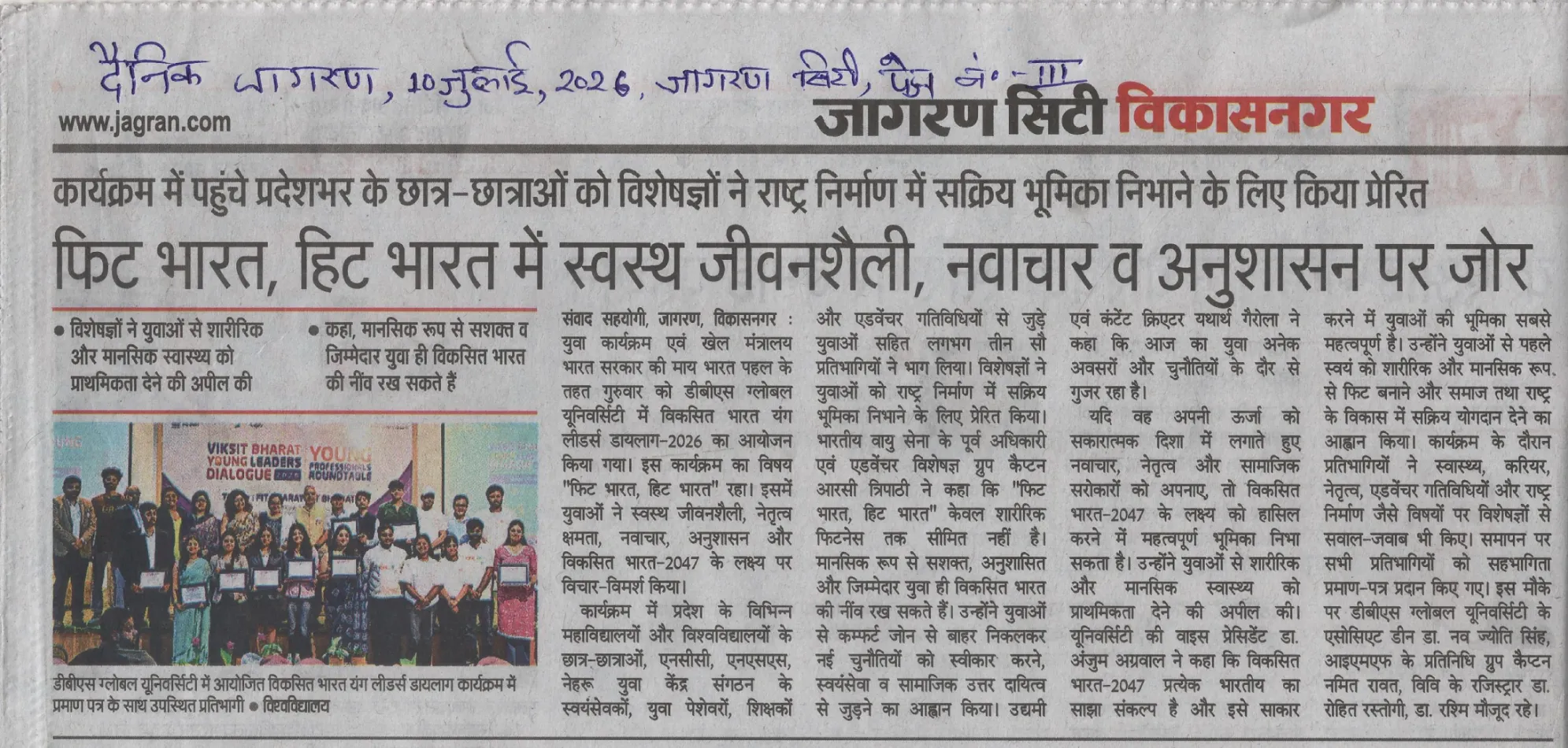 Viksit Bharat Young Leaders - Jagran City 10 July 2026