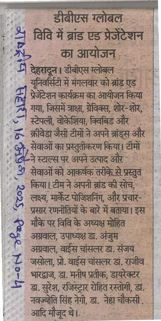 Rastriya Sahara, 16-Apr-25