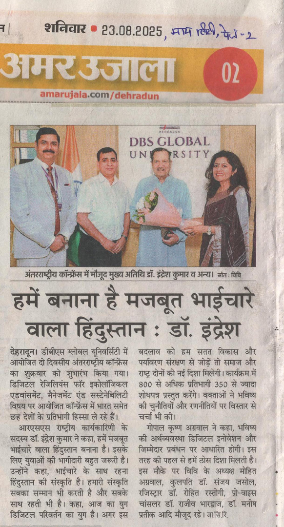 Amar Ujala, 23-August-25