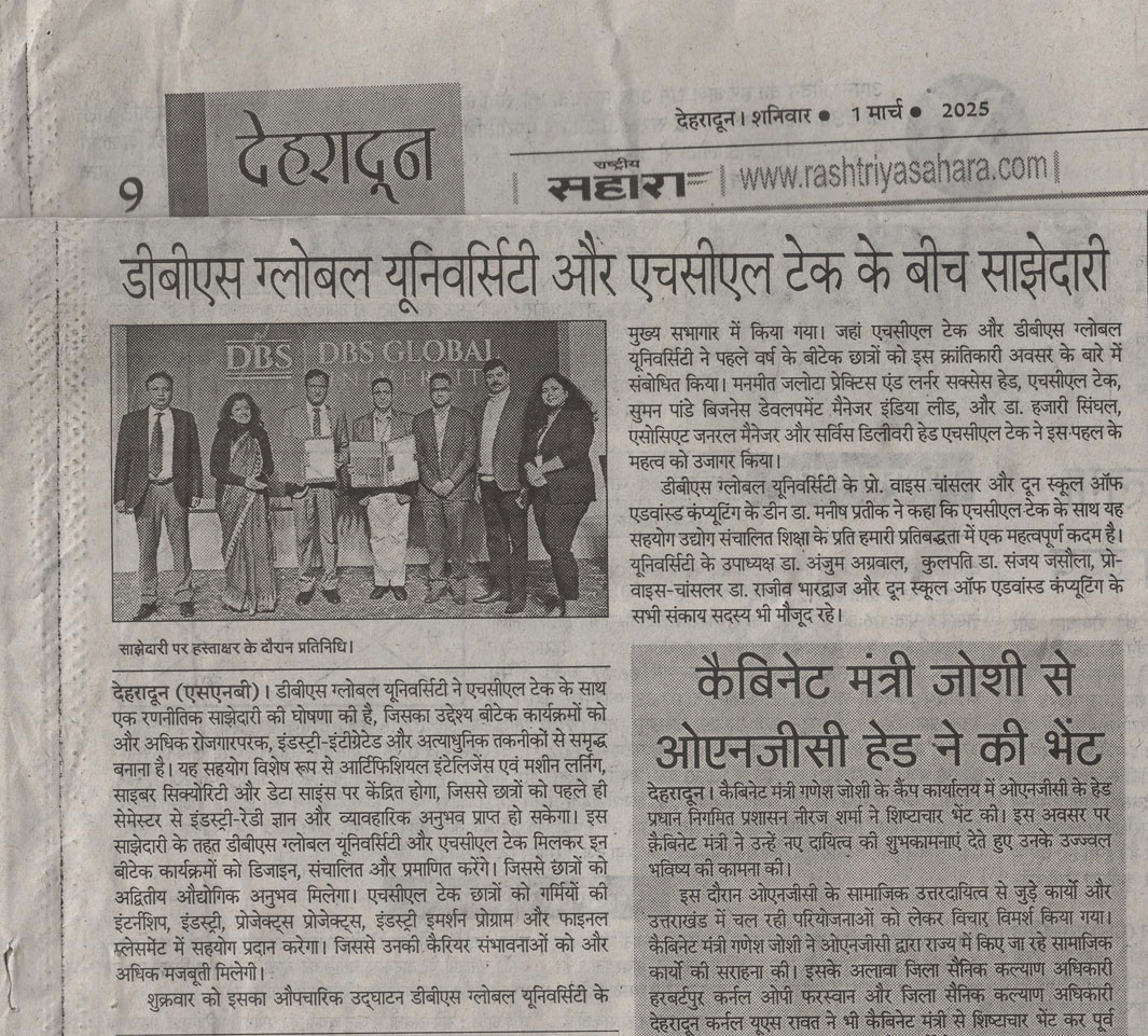 Rastriya Sahara, 1-Mar-25