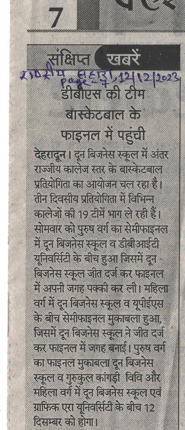 Rastriya Sahara - 12-Dec-23