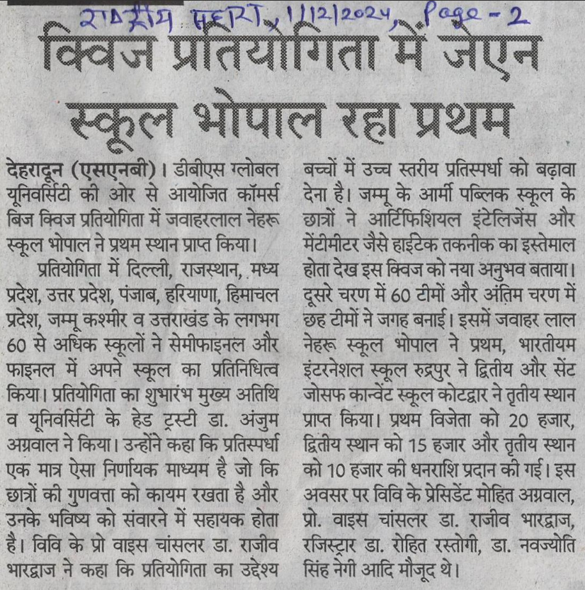 Rastriya Sahara, 01-Dec-24