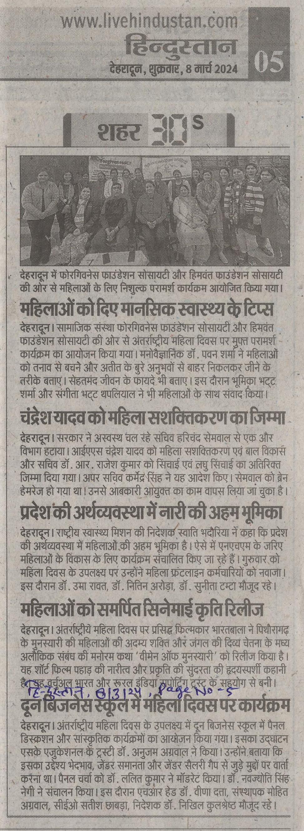 Hindustan - 08-Mar-24