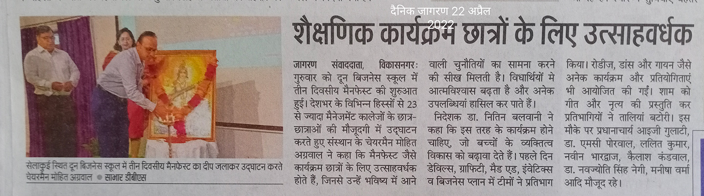 Dainik Jagran - 22-April-22