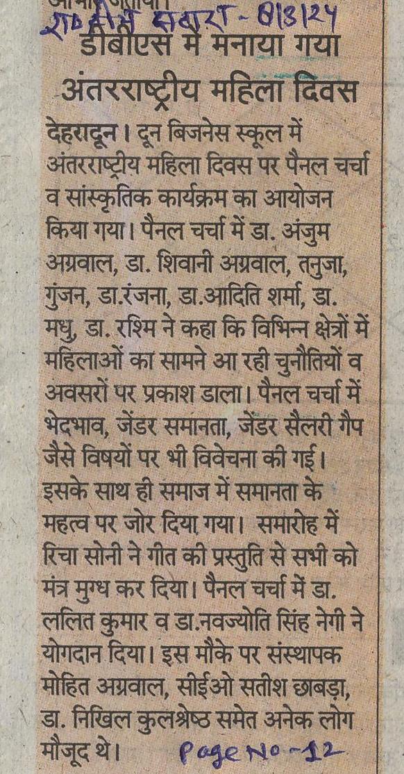 Rastriya Sahara - 08-Mar-24