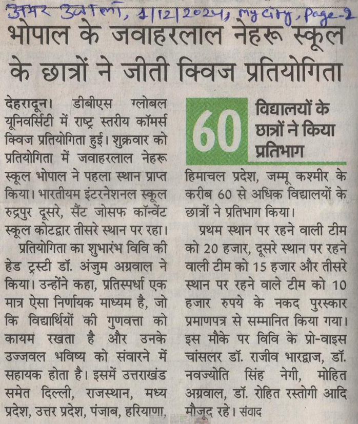 Amar Ujala, 01-Dec-24