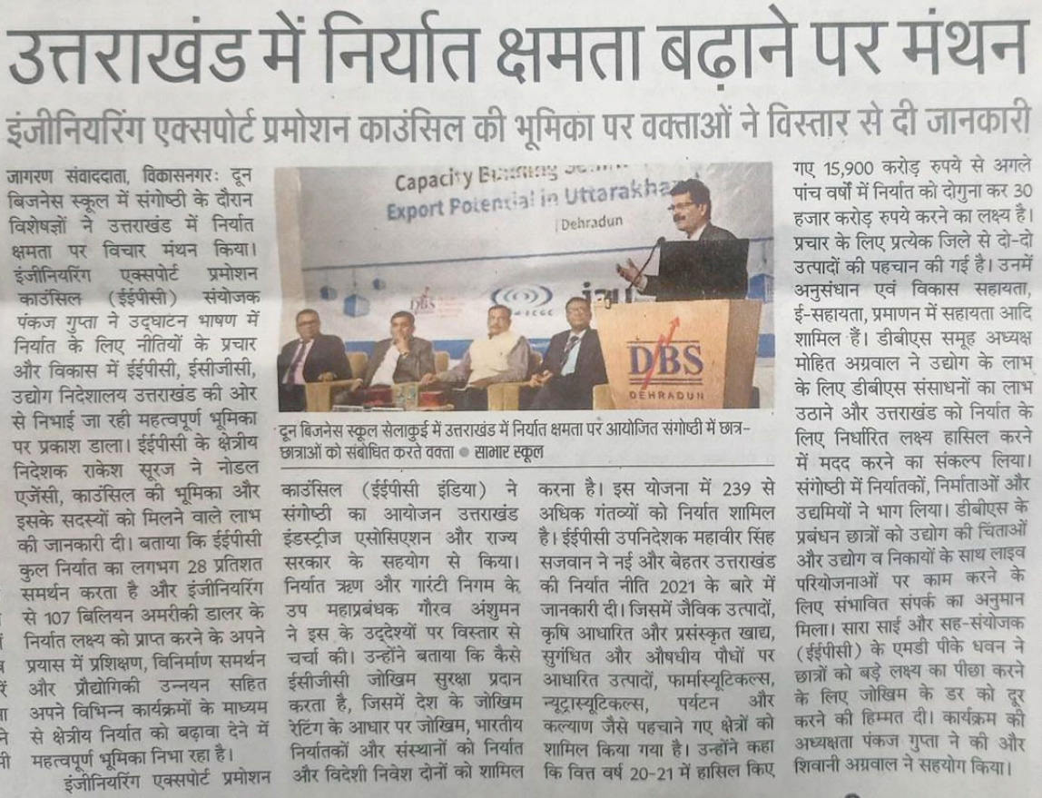 Dainik Jagran - 03-March-22