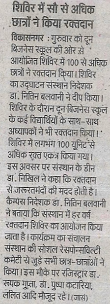 Dainik Jagran