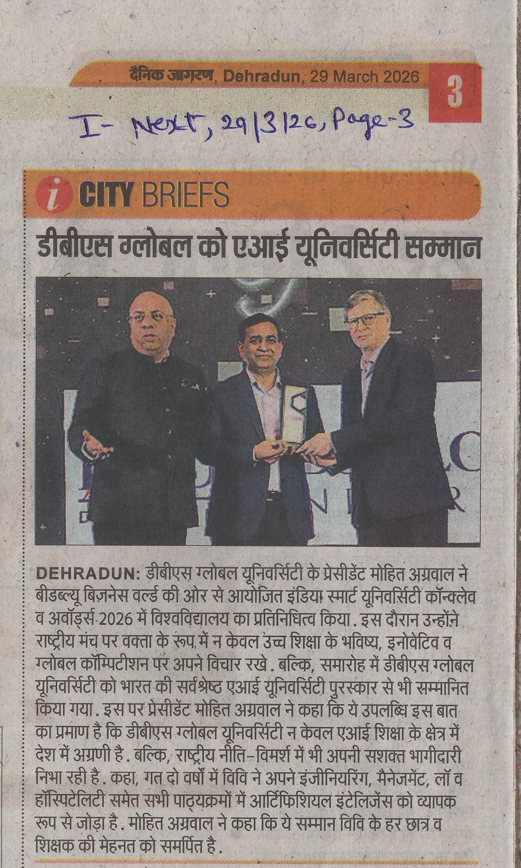 DBS Global University was honored with the award for Indias Best AI University, I Next - 29 March,2026