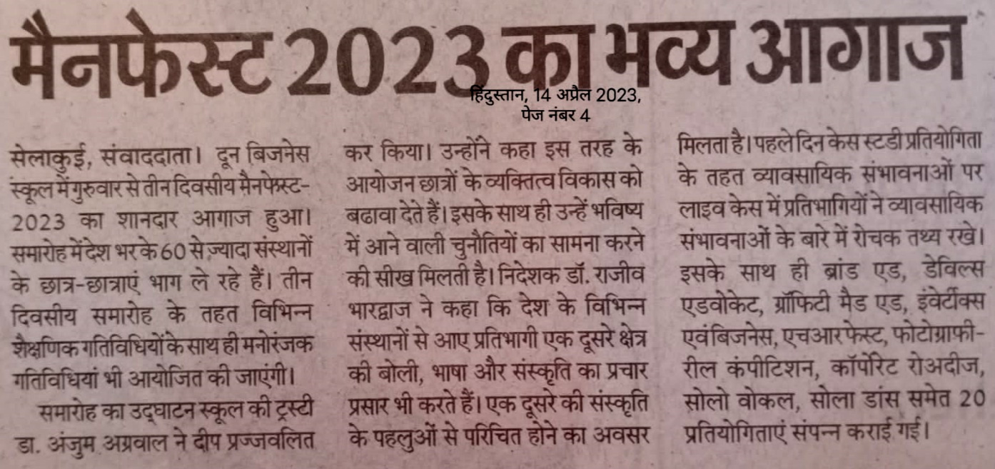 Hindustan - 14-Apr-23