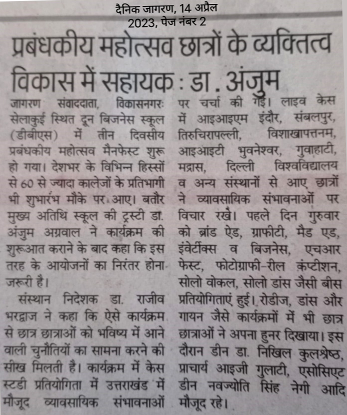 Dainik Jagran - 14-Apr-23