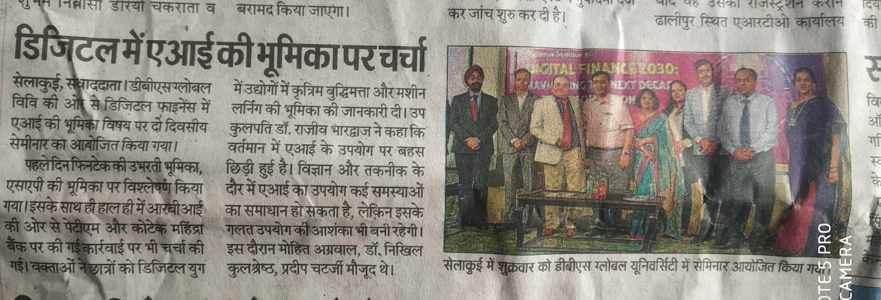 Hindustan - 27-Apr-24