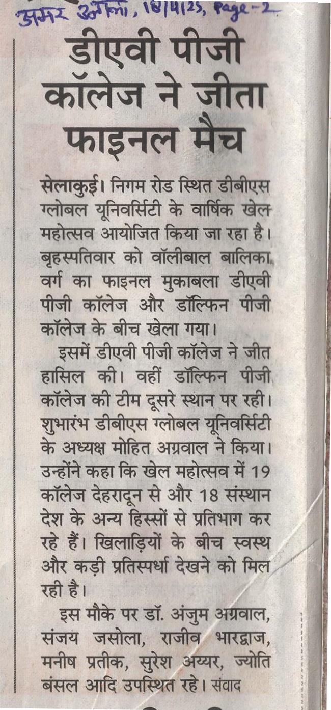 Amar Ujala, 18-Apr-25