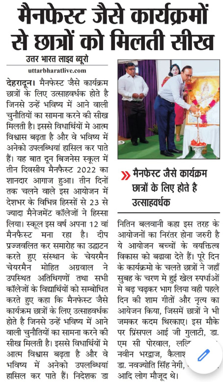 Dainik Jagran - 22-April-22