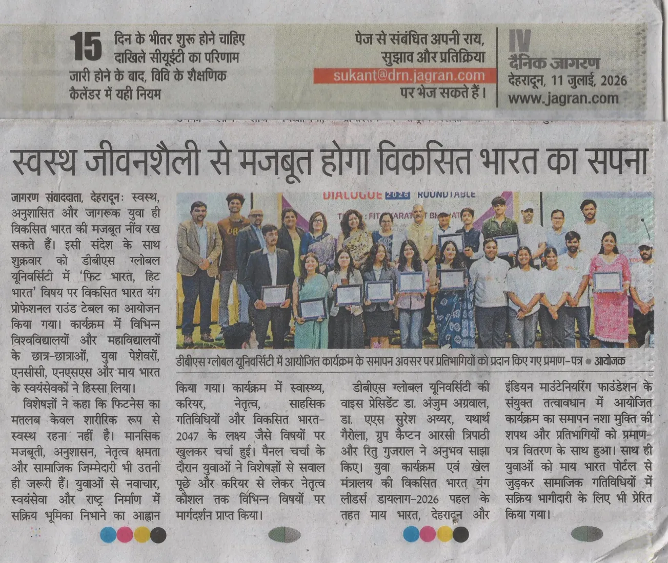 Fit Bharat Hit Bharat - Dainik Jagran, 11 July 2026