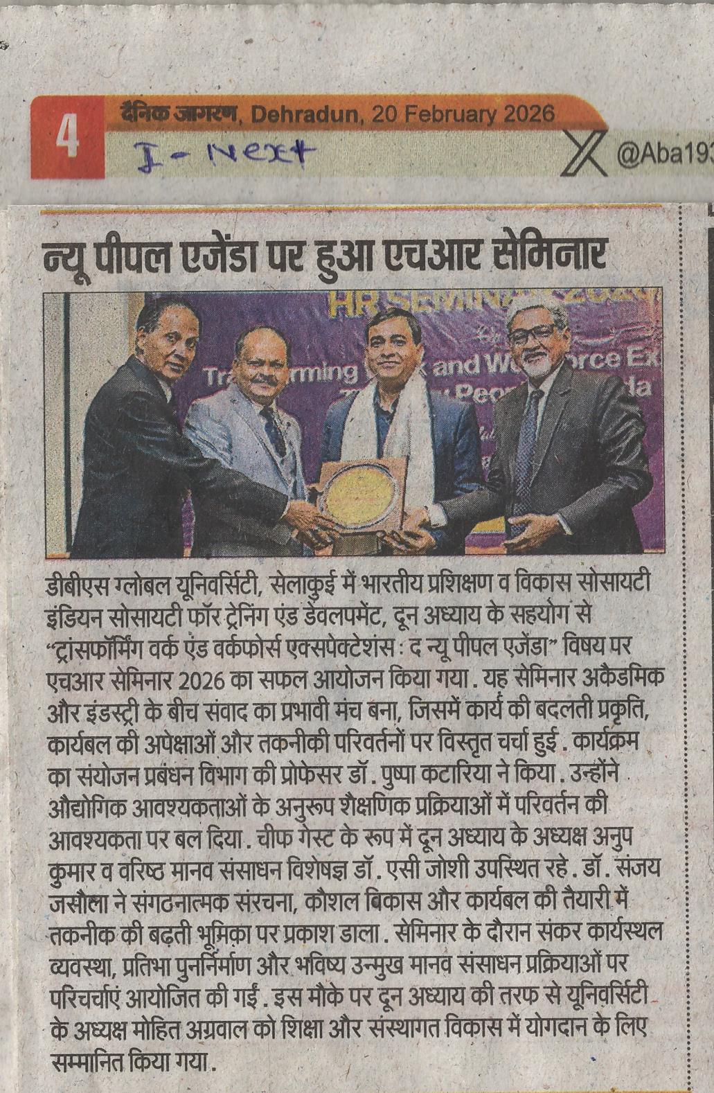 The new People Agenda- HR Seminar 2026, I- Next- 20 February,2026