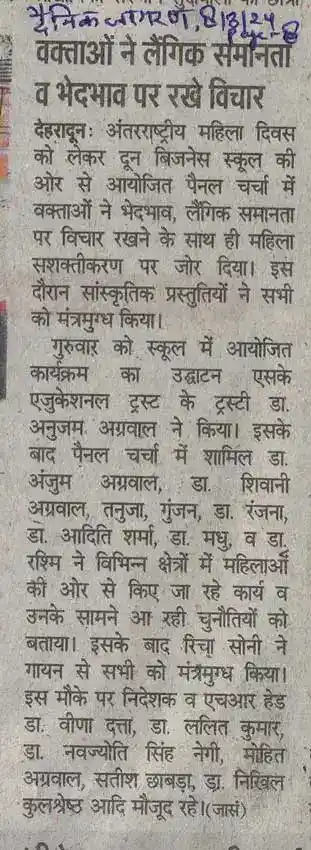 Dainik Jagran - 08-Mar-24