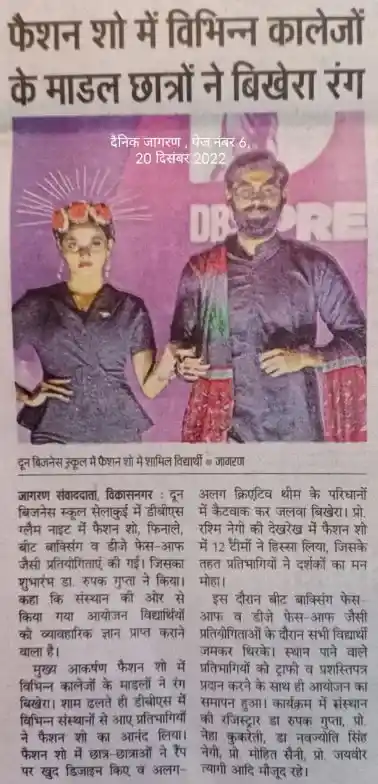 Dainik Jagran, 20-Dec-22