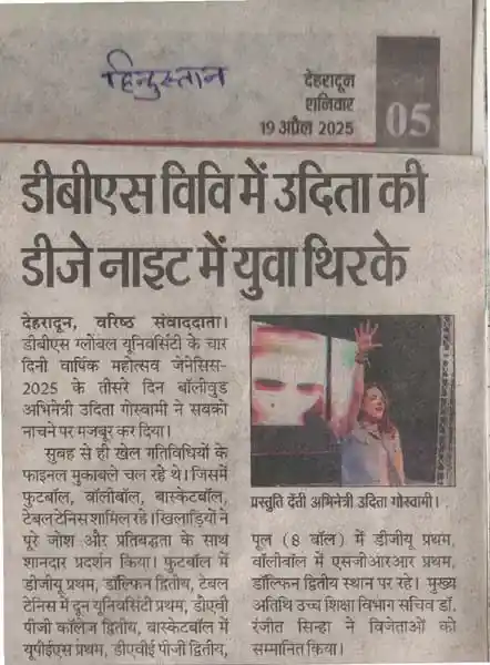 Hindustan, 19-Apr-25