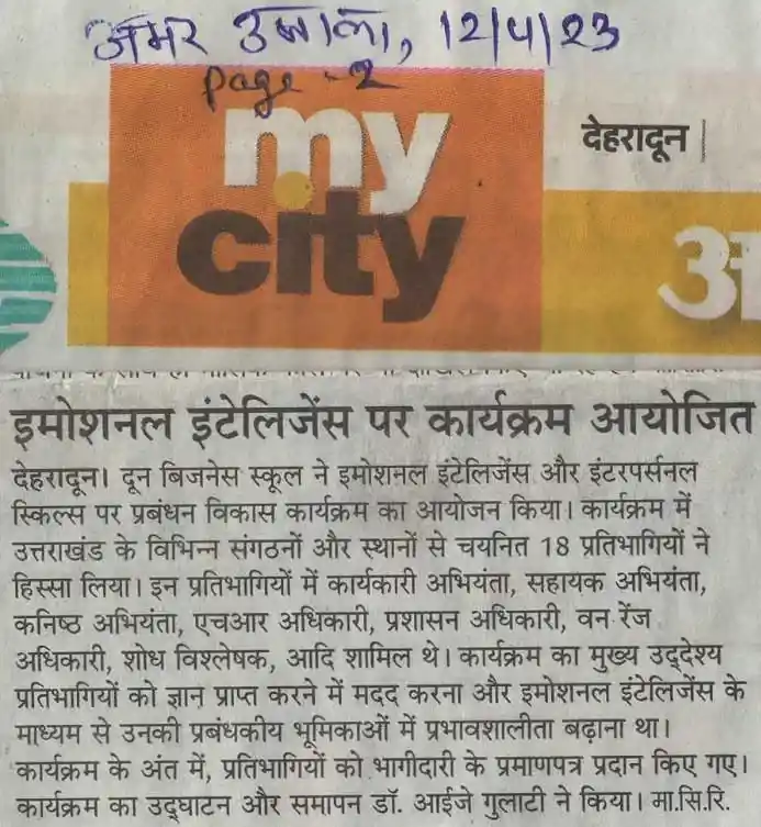 Amar Ujala - 12-Apr-23