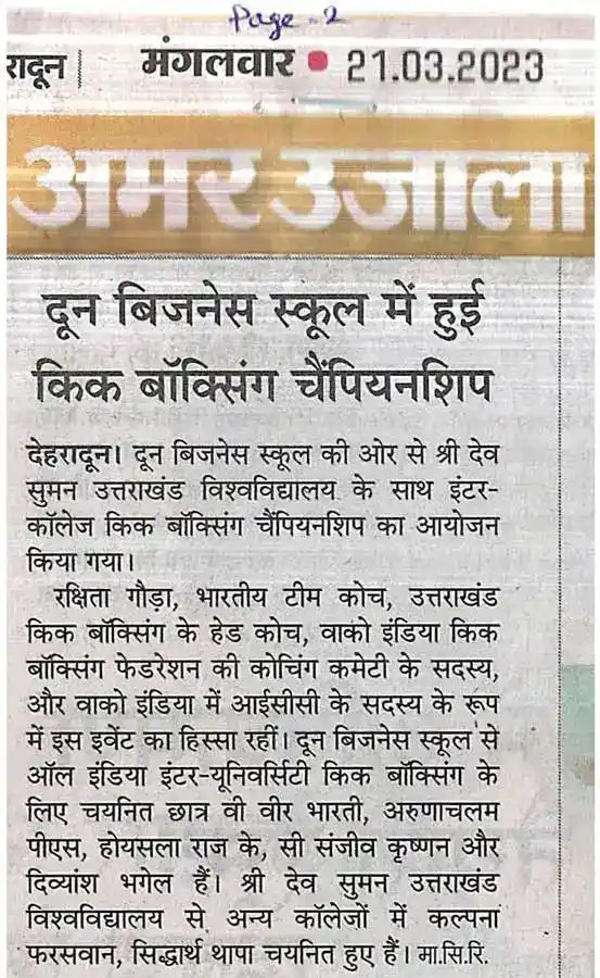 Amar Ujala - 21-Mar-23