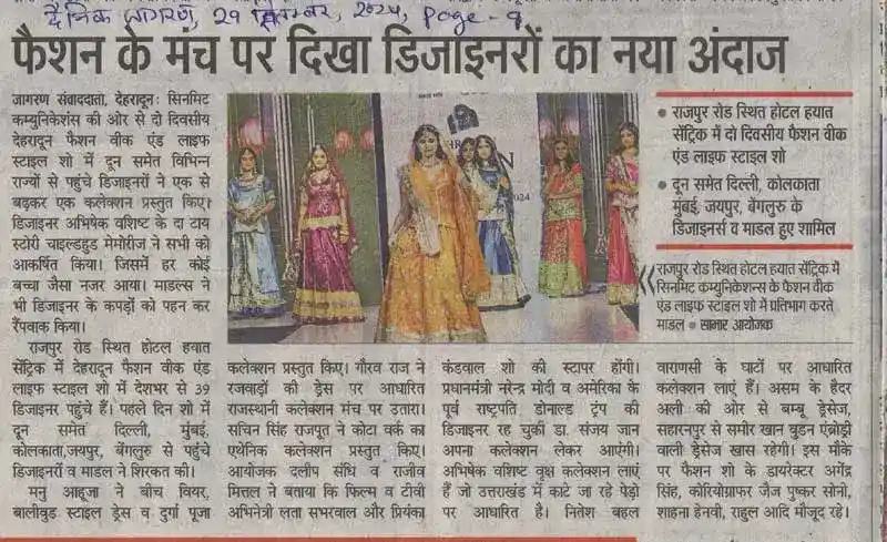 Dainik Jagran - 29-Sep-24
