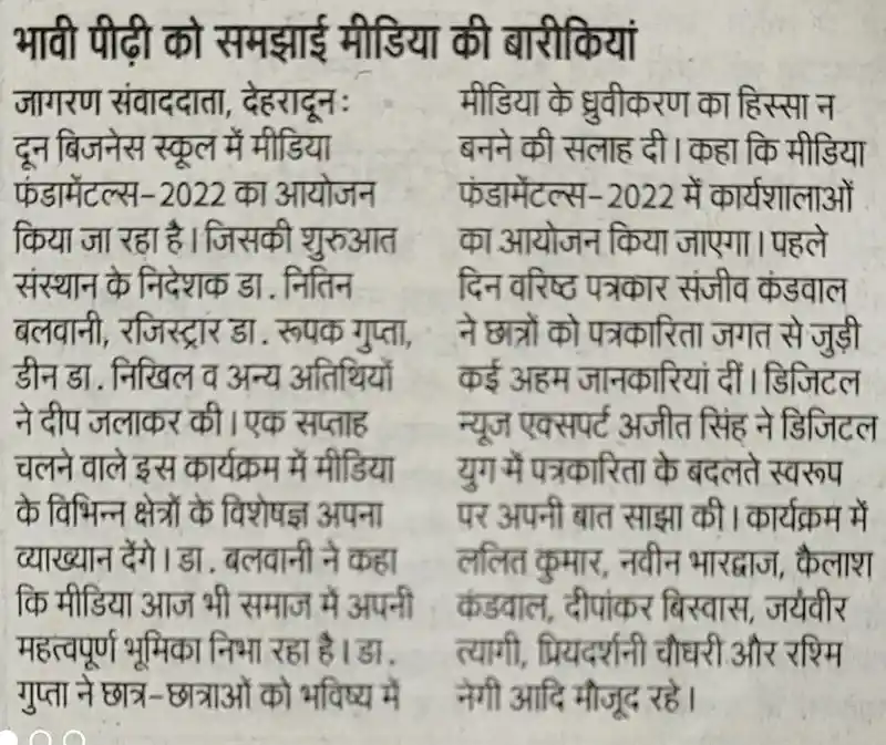 Dainik Jagran - 16 -Sep-22