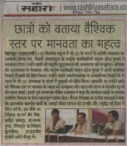 Rastriya Sahara - 21-May-23