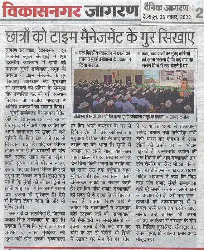 Dainik Jagran - 26-Nov-22