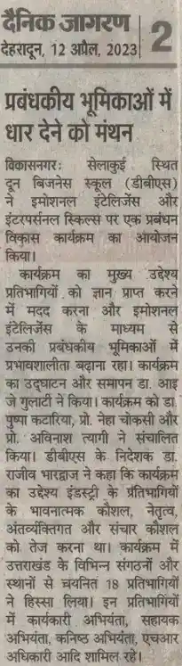 Dainik Jagran - 12-Apr-23