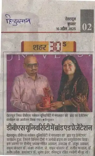 Hindustan, 16-Apr-25