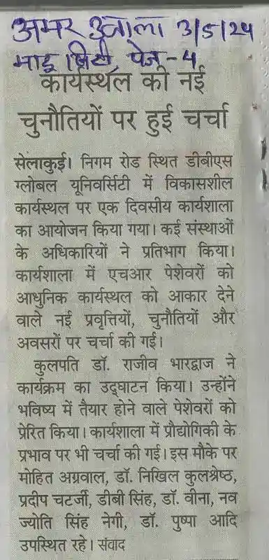 Amar Ujala - 03-May-24